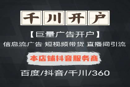 SEM推广案例：快速提升关键词排名